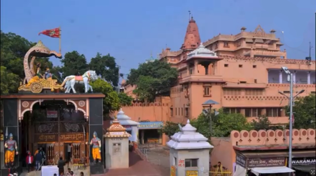 Krishna Janmabhoomi Temple