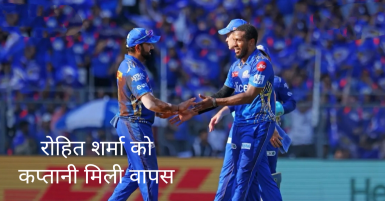 Rohit Sharma