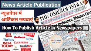 How To Publish Press Release