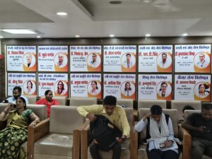 Vindhya Hospital Rewa