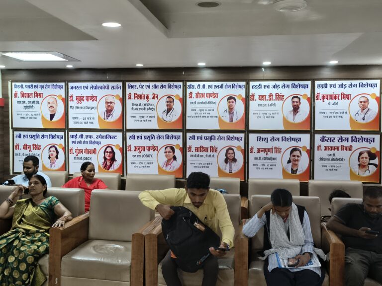 Vindhya Hospital Rewa